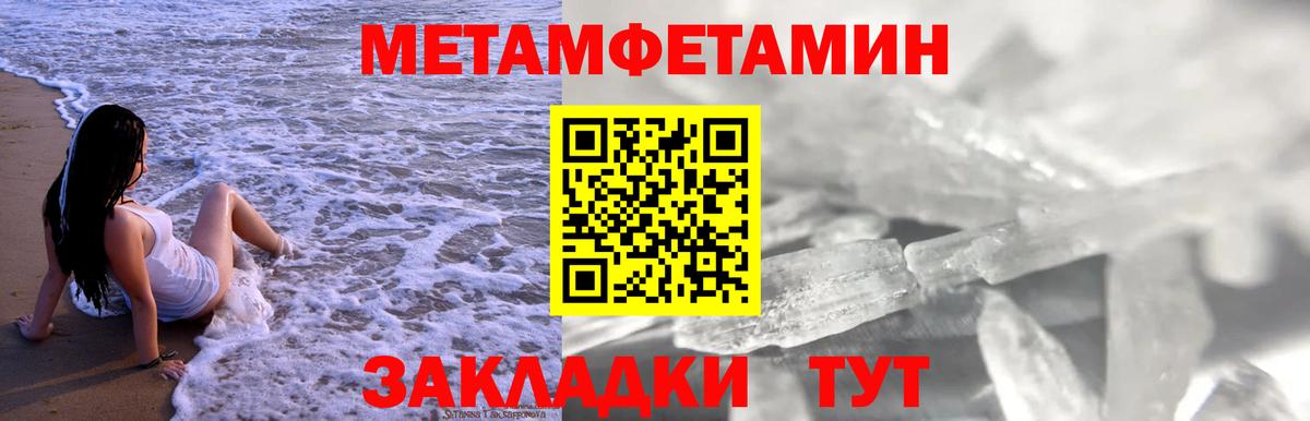 Amphetamine 98% Мыски