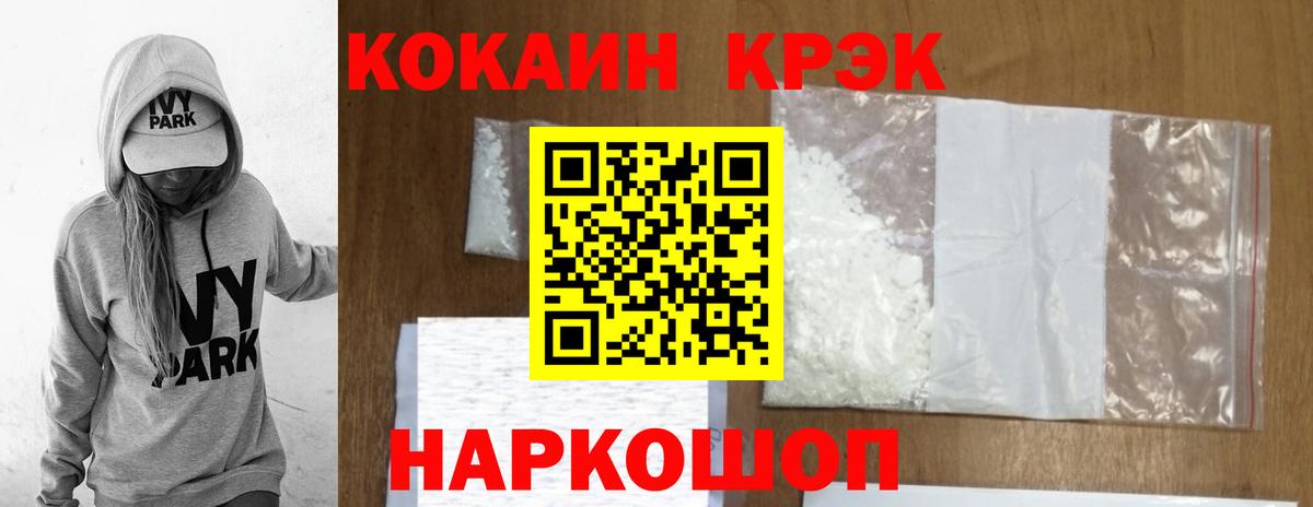 Cocaine Columbia Мыски