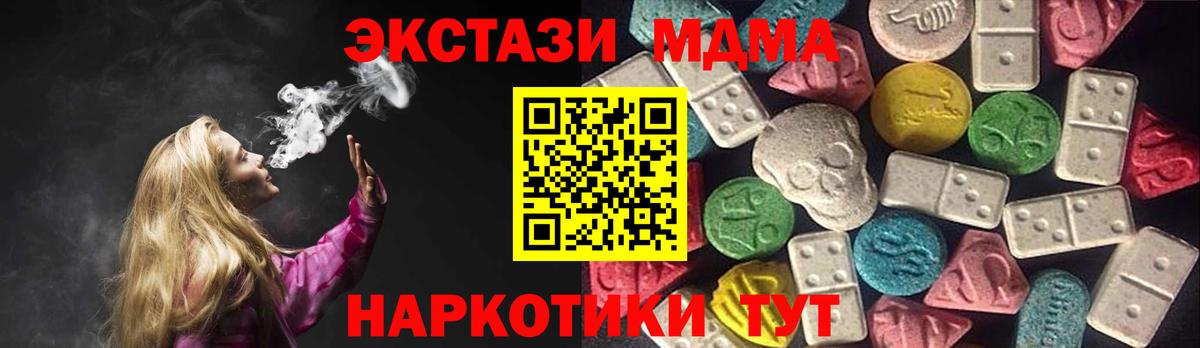 Ecstasy круглые Мыски
