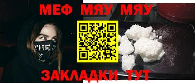 прущая мука Волгодонск