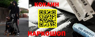 мяу мяу кристалл Волжский