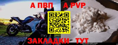 прущая мука Волгодонск
