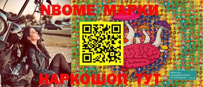 прущая мука Волжск