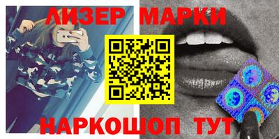 мяу мяу кристалл Волжский