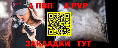 мяу мяу кристалл Волжский