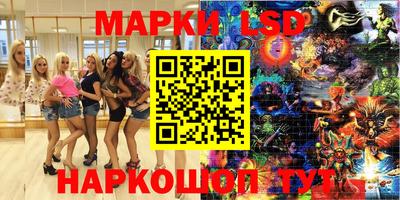мяу мяу кристалл Волжский