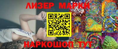 прущий лед Рузаевка