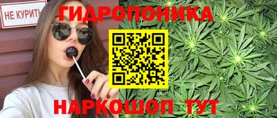 мяу мяу кристалл Волжский