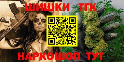прущая мука Волгодонск