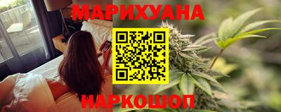 мяу мяу кристалл Волжский