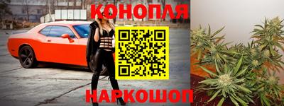 мяу мяу кристалл Волжский