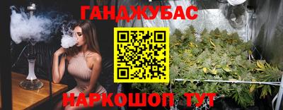прущая мука Волгодонск