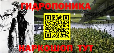 мяу мяу кристалл Волжский