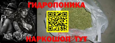 мяу мяу кристалл Волжский
