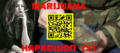 мяу мяу кристалл Волжский