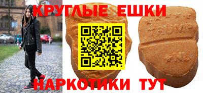 мяу мяу кристалл Волжский