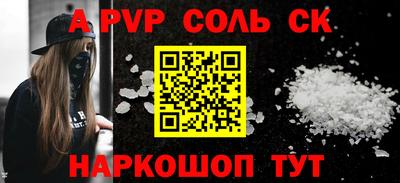 прущая мука Волгодонск