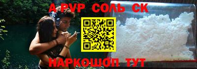 прущая мука Волжск