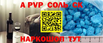 прущая мука Волгодонск