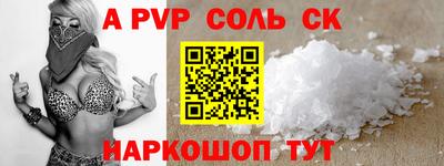 прущая мука Волжск
