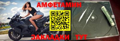 прущая мука Волжск