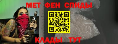 мяу мяу кристалл Волжский