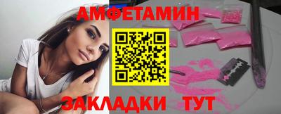 прущая мука Волгодонск