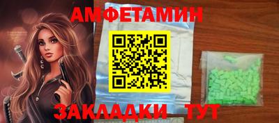 мяу мяу кристалл Волжский