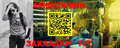 мяу мяу кристалл Волжский