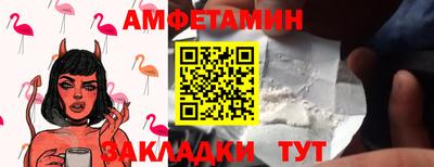 прущая мука Волжск
