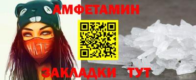 прущая мука Волжск
