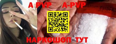 прущая мука Волгодонск