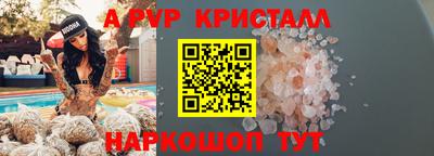 прущая мука Волжск