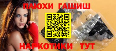 прущая мука Волгодонск