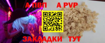 прущая мука Волжск