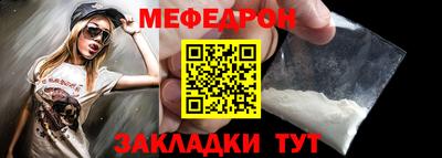прущая мука Волжск