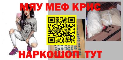 прущая мука Волгодонск