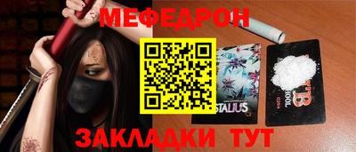 прущая мука Волжск
