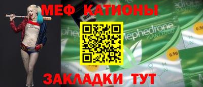прущая мука Волжск