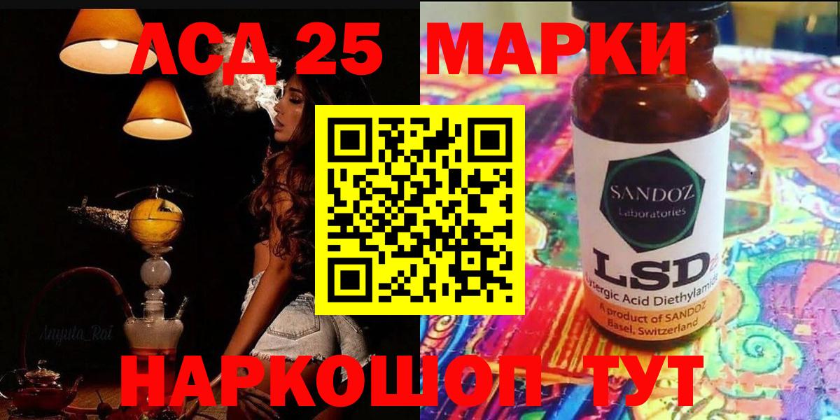 omg ССЫЛКА  Вход с VPN  Мыски  Лсд 25 экстази ecstasy  ЛСД экстази кислота 