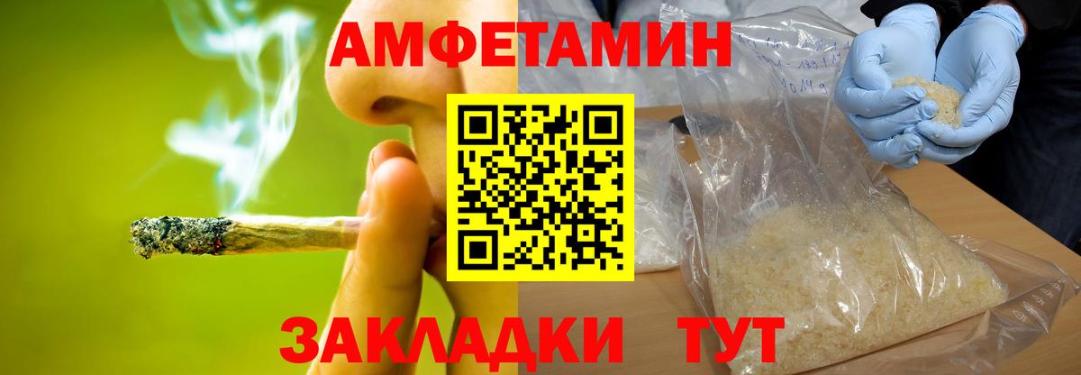 Мыски  Метамфетамин винт  Вход с VPN 