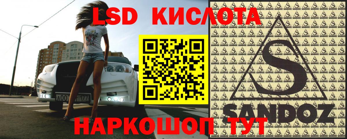 Мыски  купить   Вход с VPN  Марки 25I-NBOMe 1,5мг 