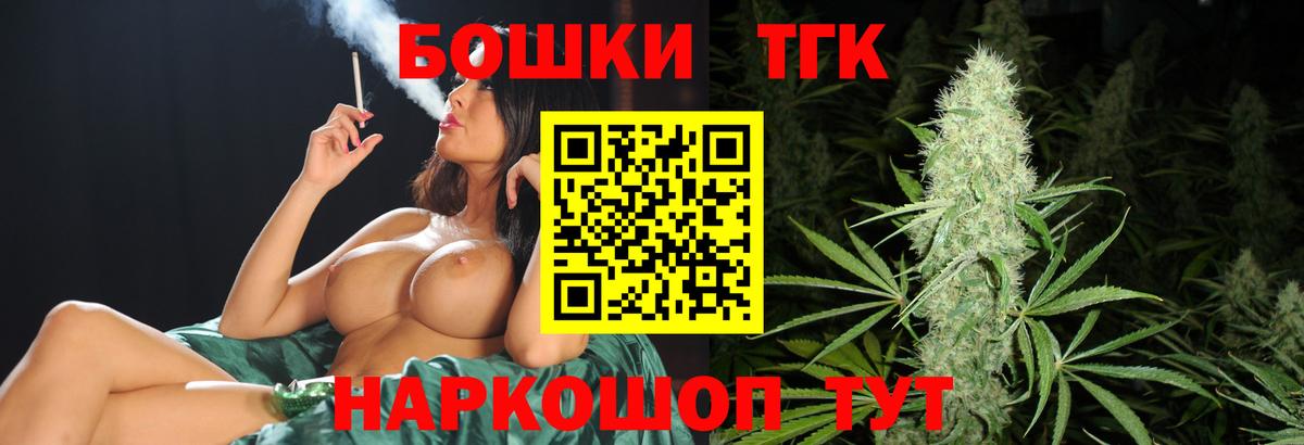 Каннабис конопля  Конопля тримм  Мыски  Вход с VPN 